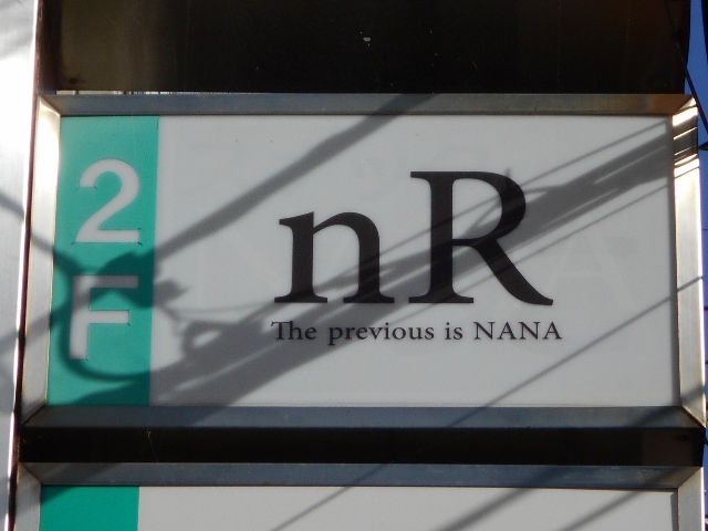 徳島 NANA