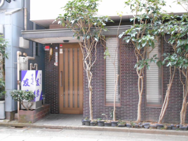 スナック 友栄
