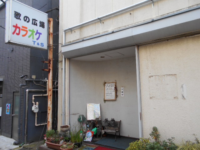 歌の広場Ｔ＆Ｓ