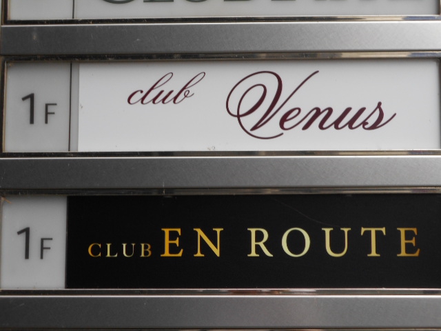 club Venus