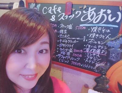 浜松 スナック あおい