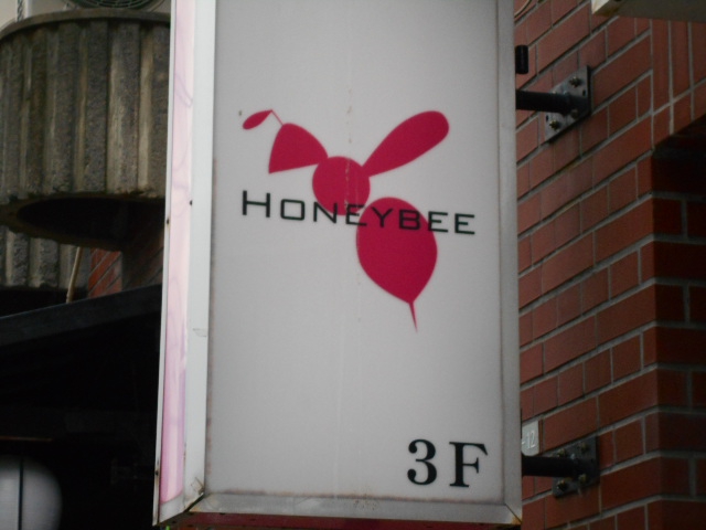 松本 ハニービー HONEYBEE
