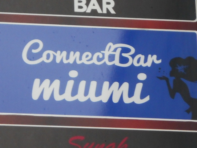 那覇 ConnectBar miumi