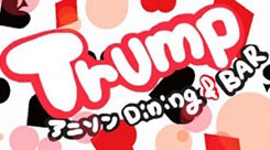 アニソンバー とらんぷ