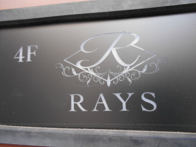 小倉 スナック RAYS