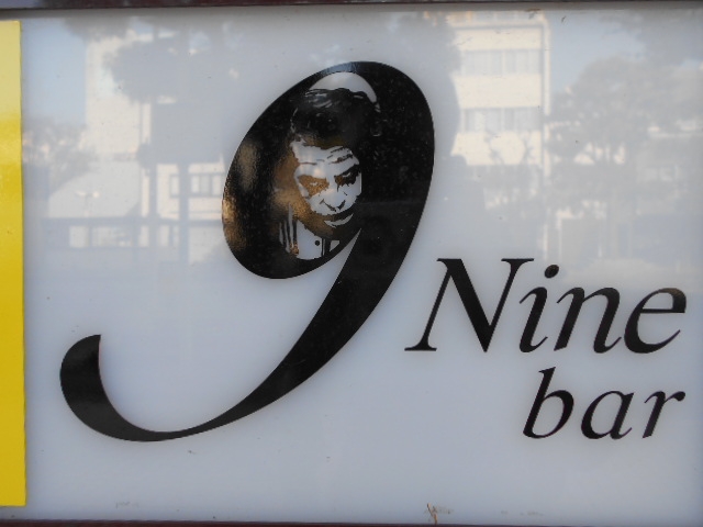 徳島 ナイン バー Nine bar