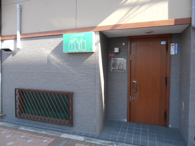 ラウンジおうむ
