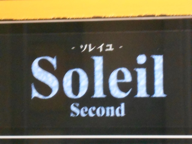 那覇 スナック ソレイユ Soleil Second