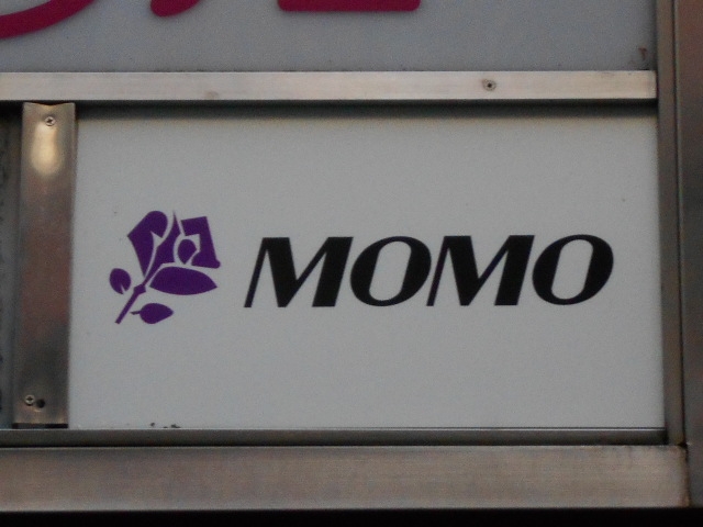 高松 MOMO