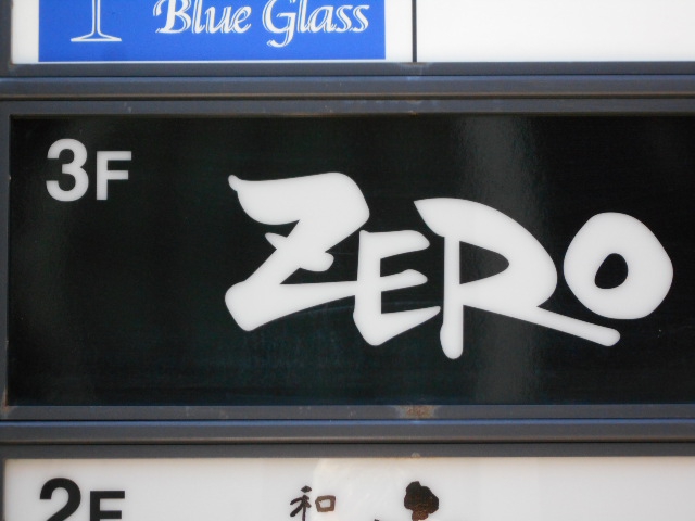 ZERO