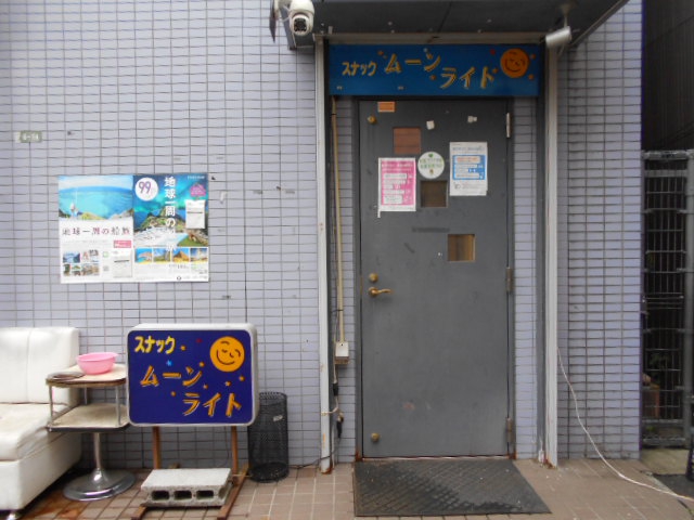 松本 スナック ムーンライト