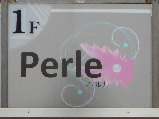 下関 スナック  ペルル Perle