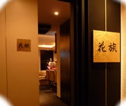 お店の写真その２