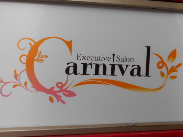 Carnival