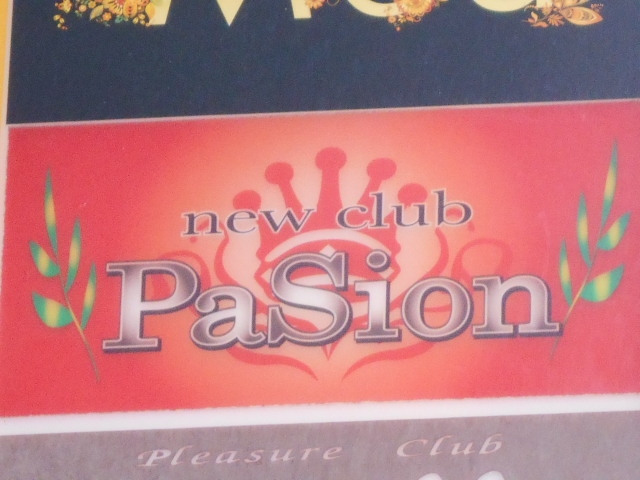 那覇 ニュークラブ パッション PaSion