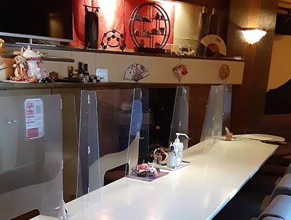 ラウンジ 扇