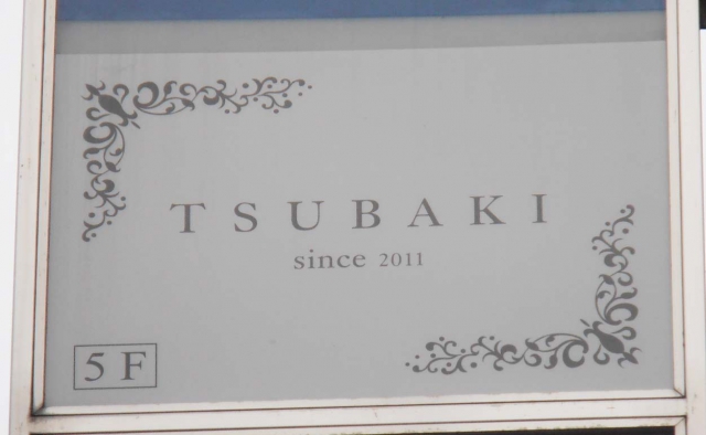 スナックTSUBAKI