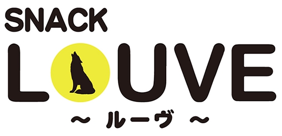 神戸 三宮 スナック ルーヴ　ＬＯＵＶＥ