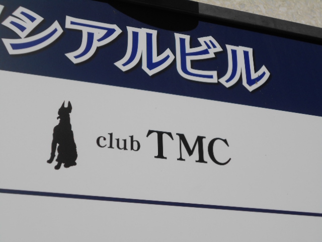クラブＴＭＣ