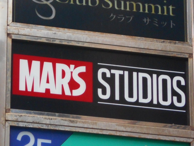 那覇 マーズスタジオ MAR'S STUDIOS