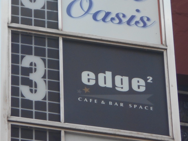 六本木 edge エッジ