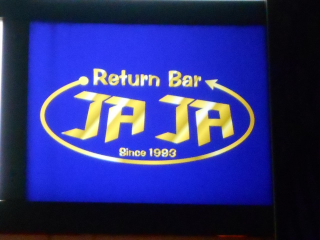 千葉 JA JA