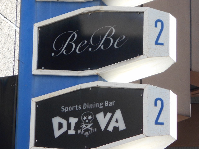 BeBe