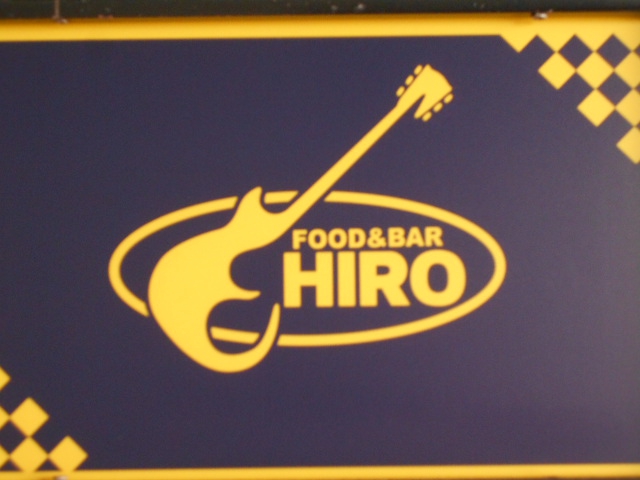 FOOD&BAR HIRO
