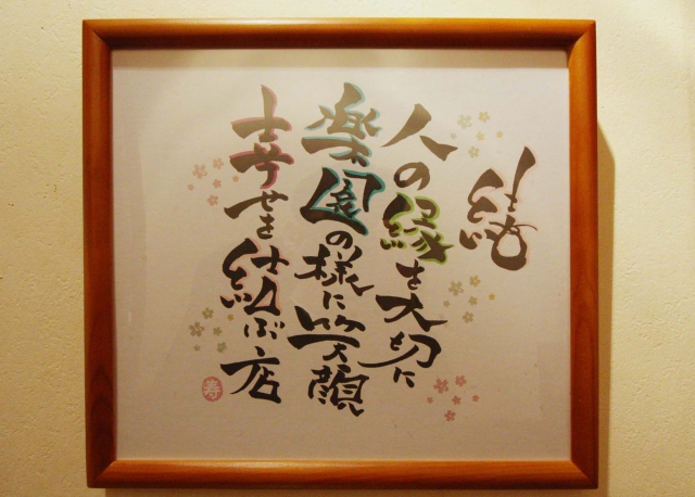 お店の雰囲気