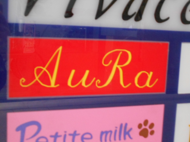 AuRa