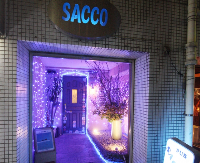 PUB SACCO (サッコ)