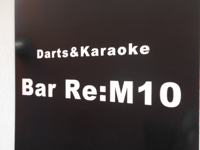 Bar Re:M10