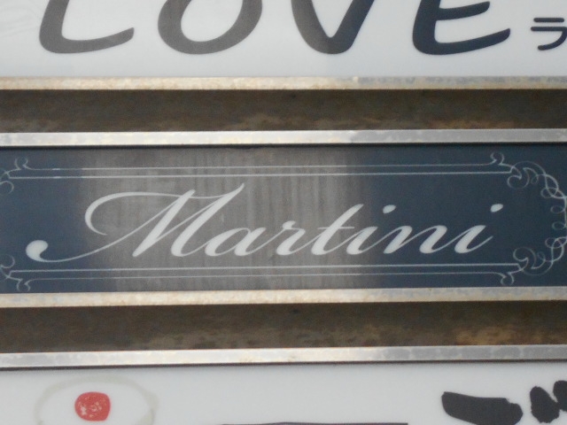 和歌山 スナック Martini
