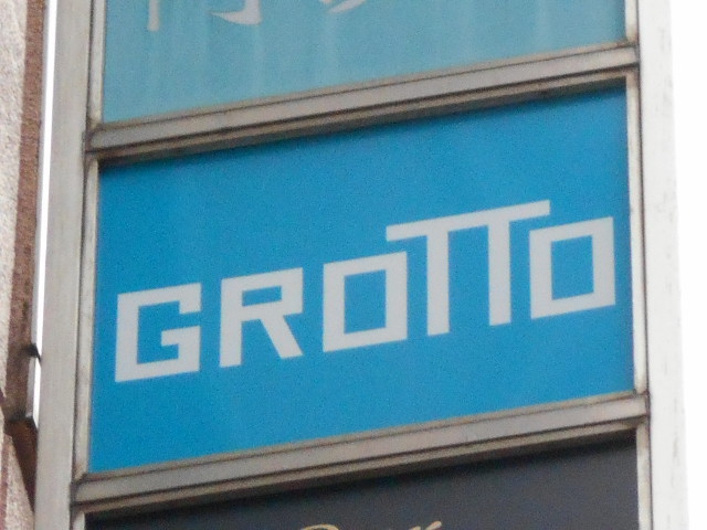 GROTTOグロット