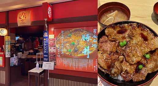 帯広 名物の豚丼を、ぶたはげ本店で食す！