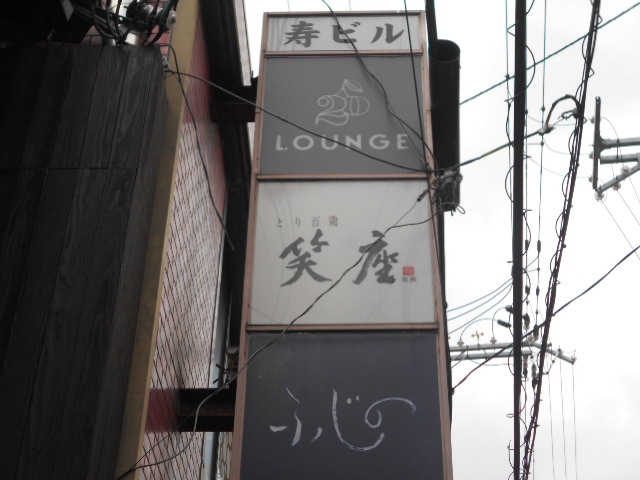 25LOUNGE