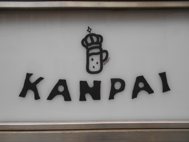 KANPAI