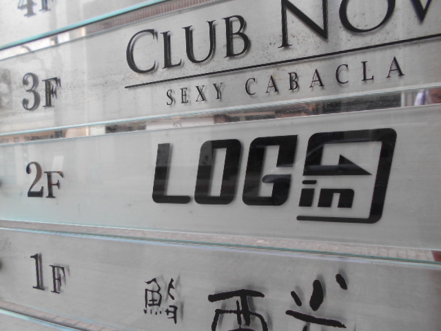 LOG in