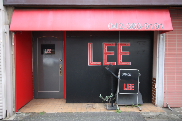 スナック LEE