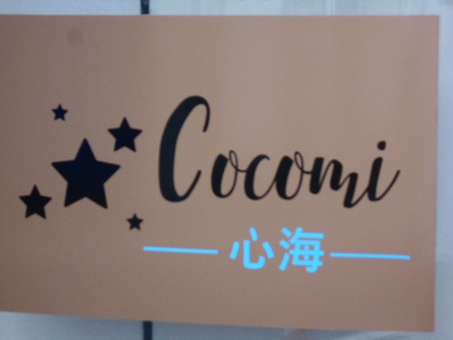 岡山 ラウンジ スナック 心海 Cocomi