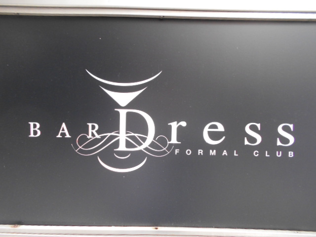 松本 バー ドレス BAR Dress