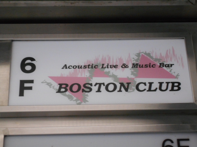 BOSTON CLUB 