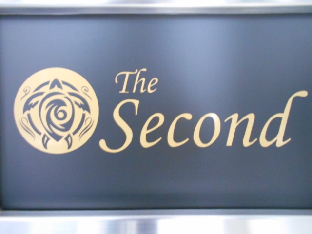 The Second
