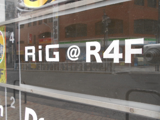 六本木 RiG @ R4F