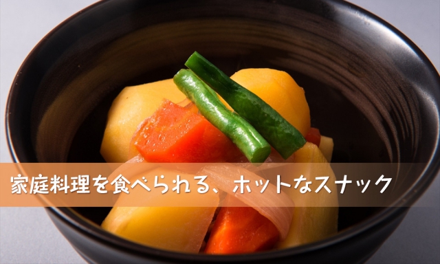 キッチン スナック のんでこ くってこ