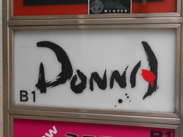 PUB DONNA（ドンナ）