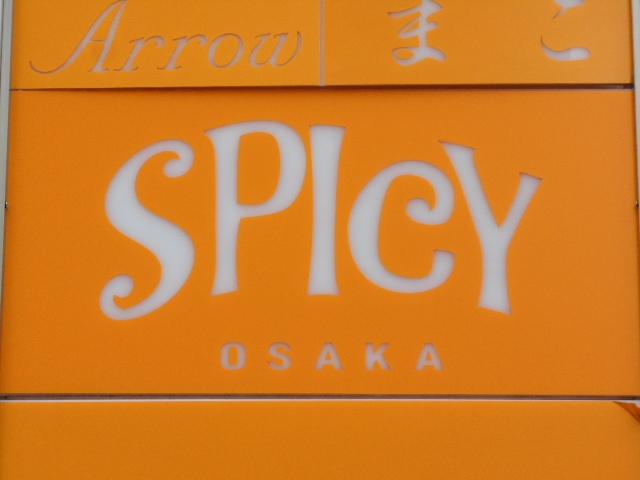なんば SPICY OSAKA