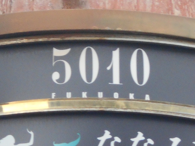 博多 中洲 5010fukuoka