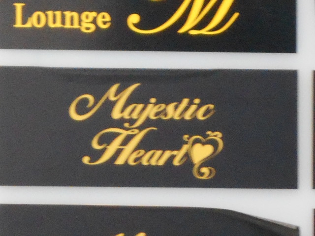 Majestic Heart
