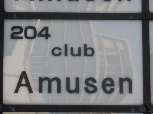 club Amusen